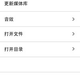 Illustration for article titled Meizu M8 Rips Off the iPhone UI and Why That's a Good Thing